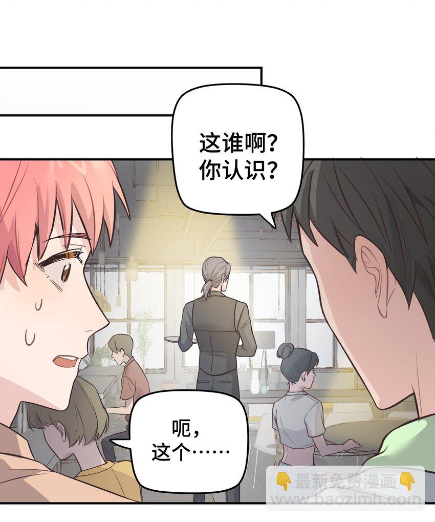 007 是梦？是现实？-第7话