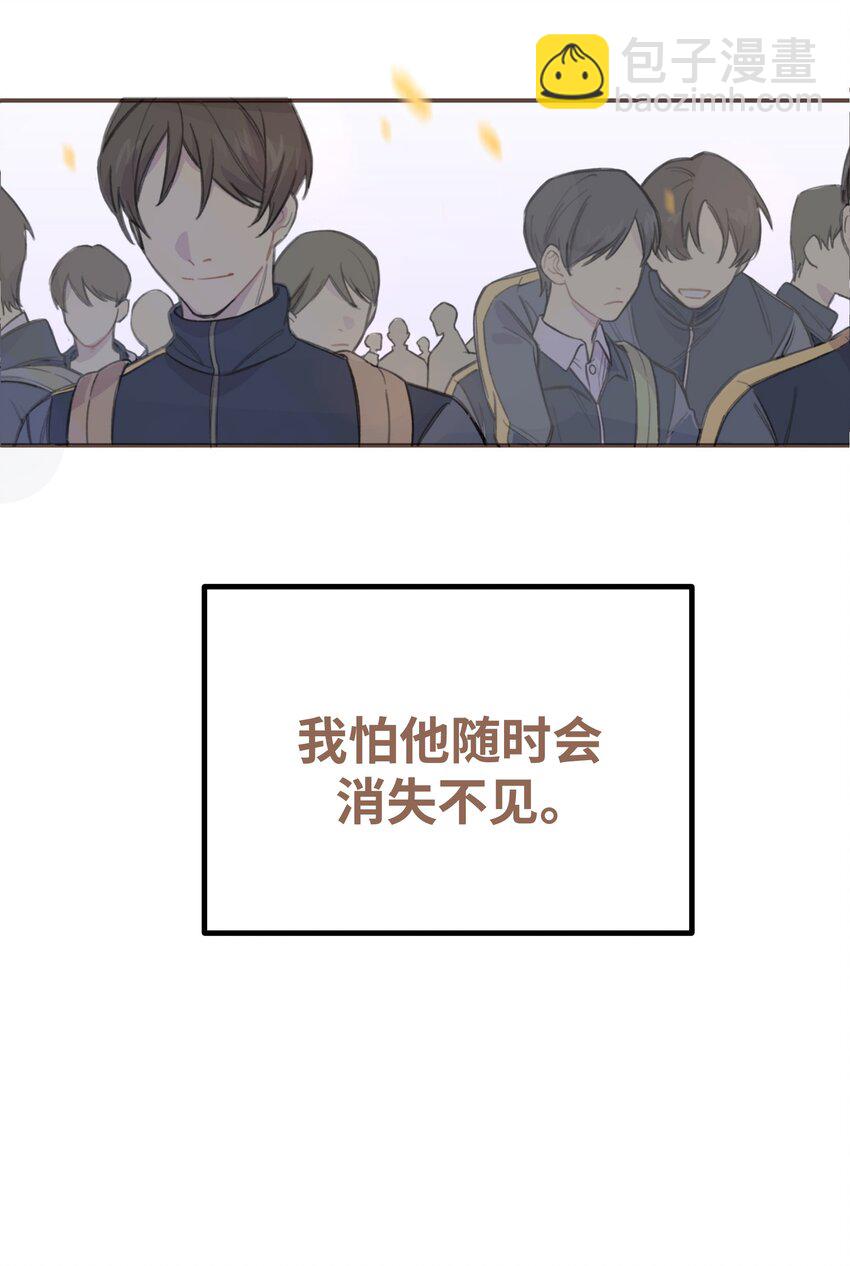 009 合不合口味？-第9话