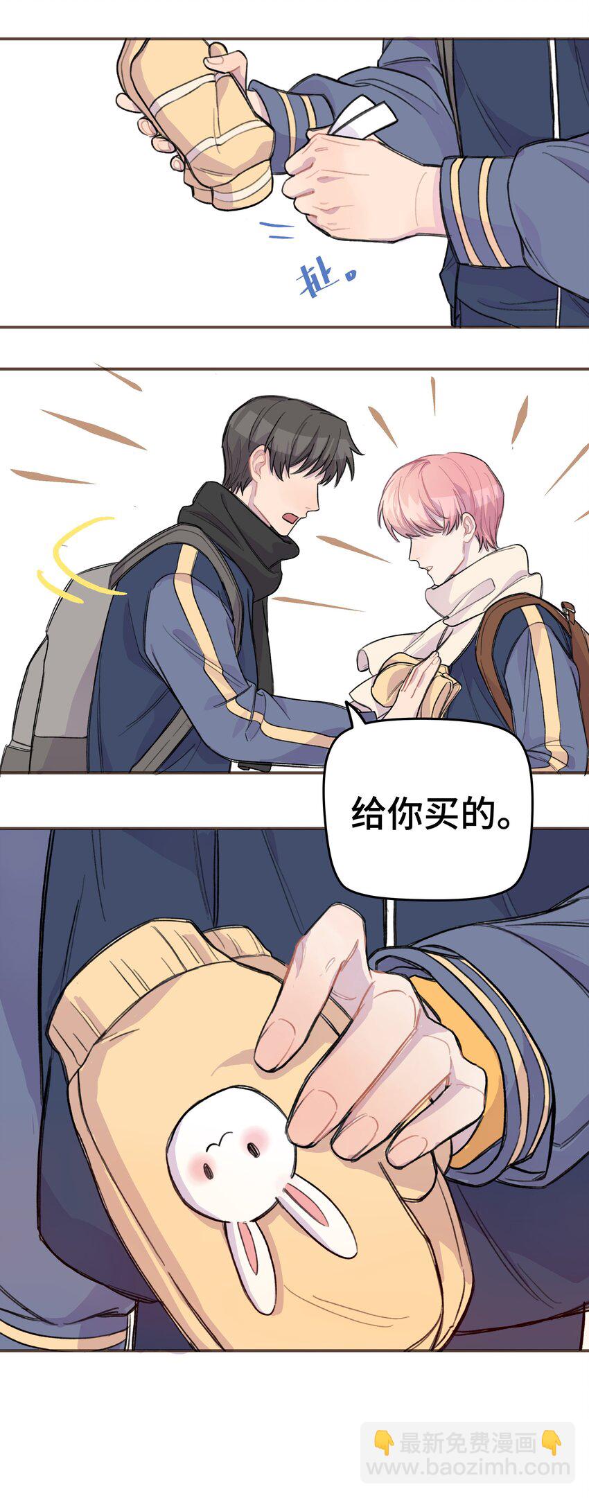 009 合不合口味？-第9话