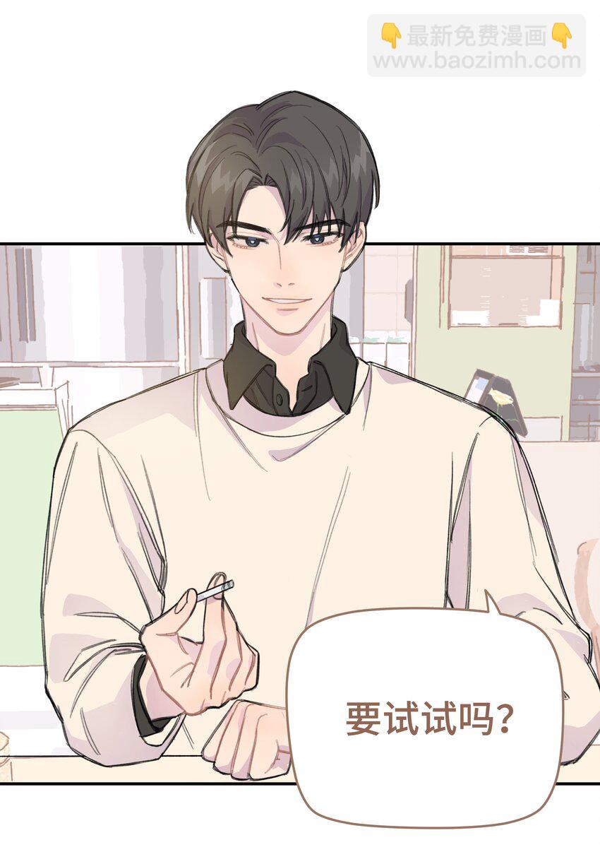 009 合不合口味？-第9话