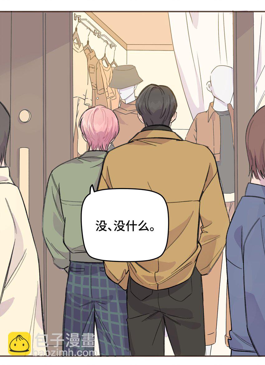 009 合不合口味？-第9话
