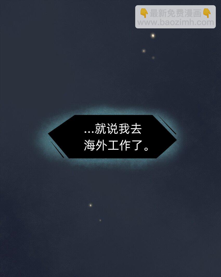 001 day.0-第1话