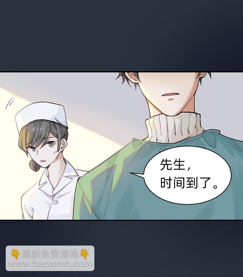 001 day.0-第1话