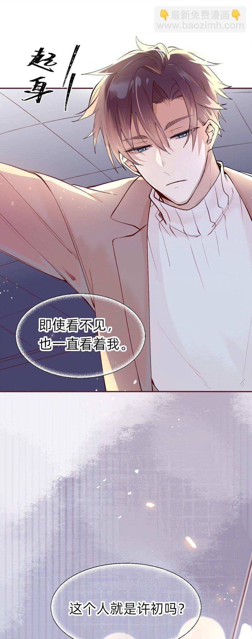 001 day.0-第1话