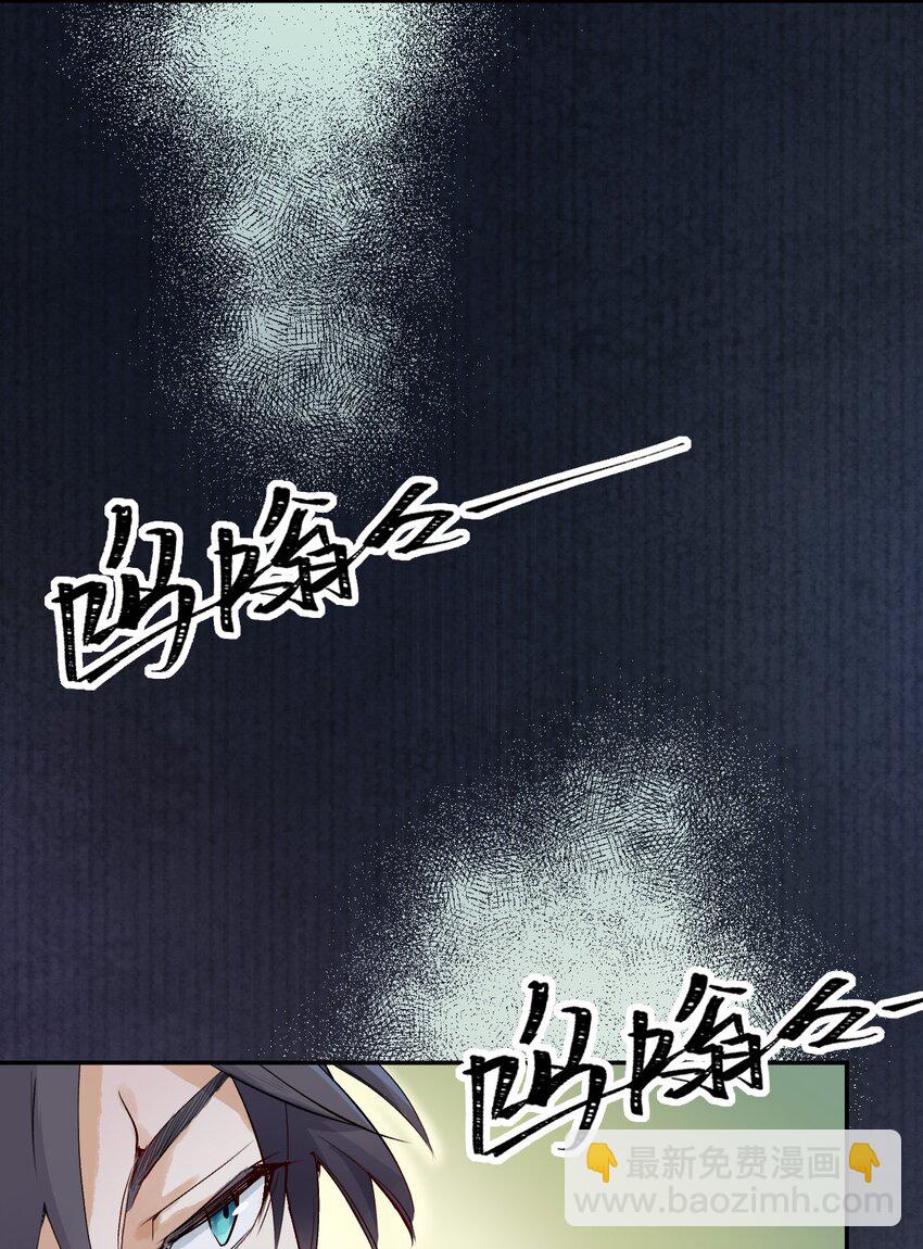 001 day.0-第1话