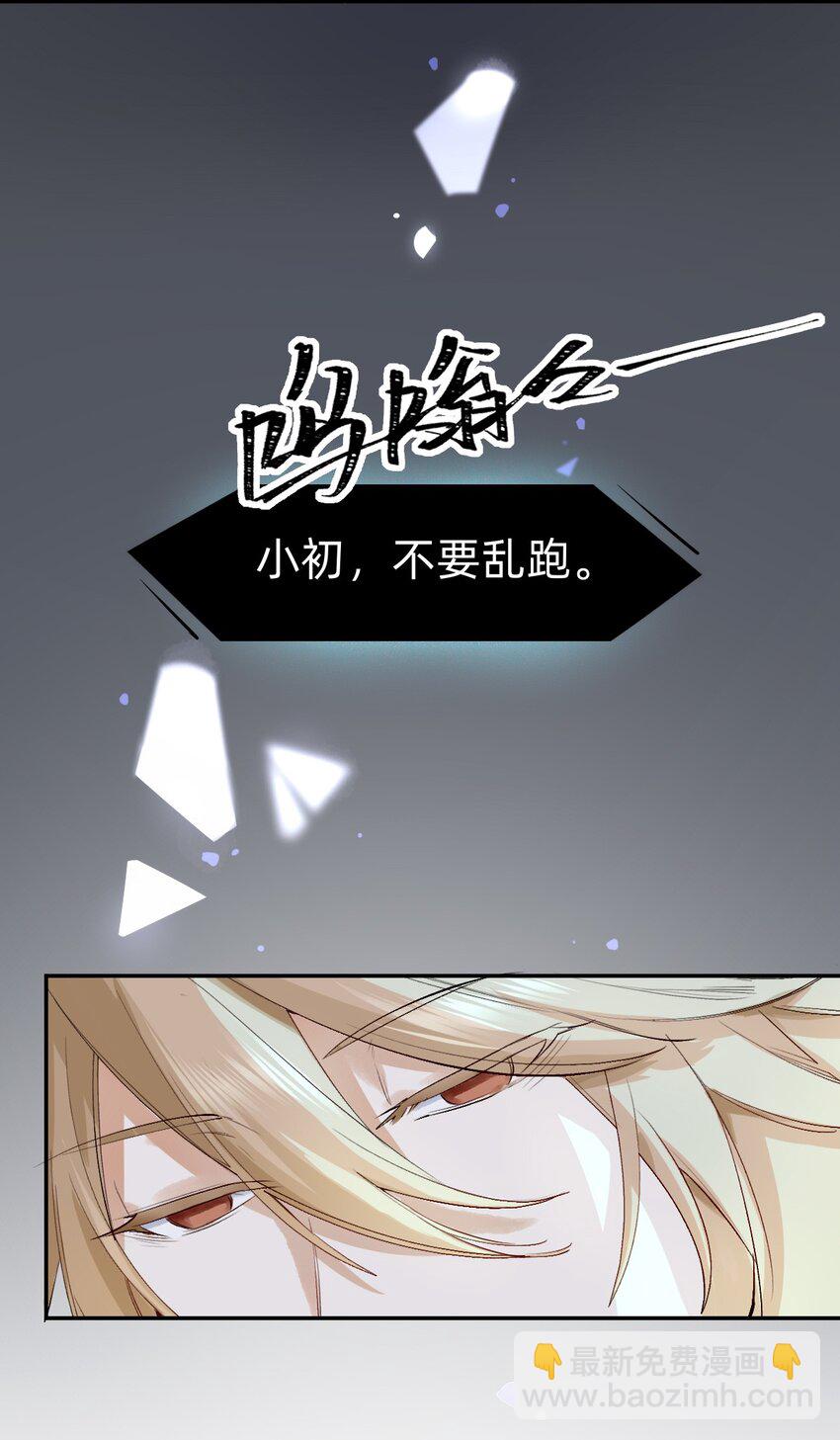001 day.0-第1话
