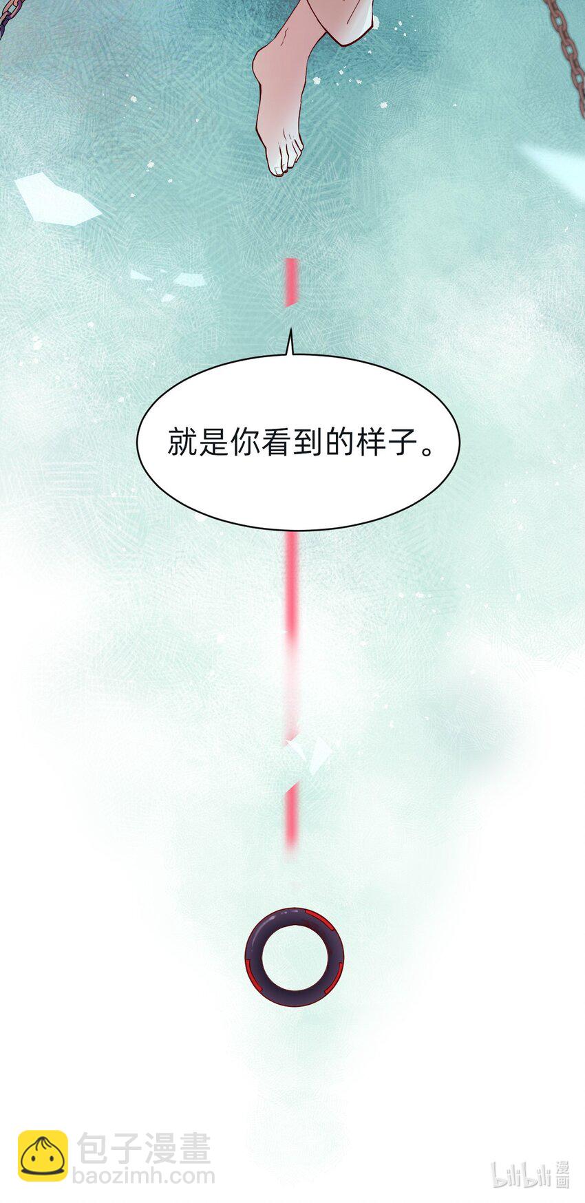 001 day.0-第1话