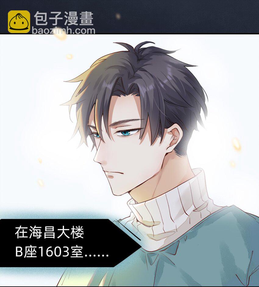 001 day.0-第1话