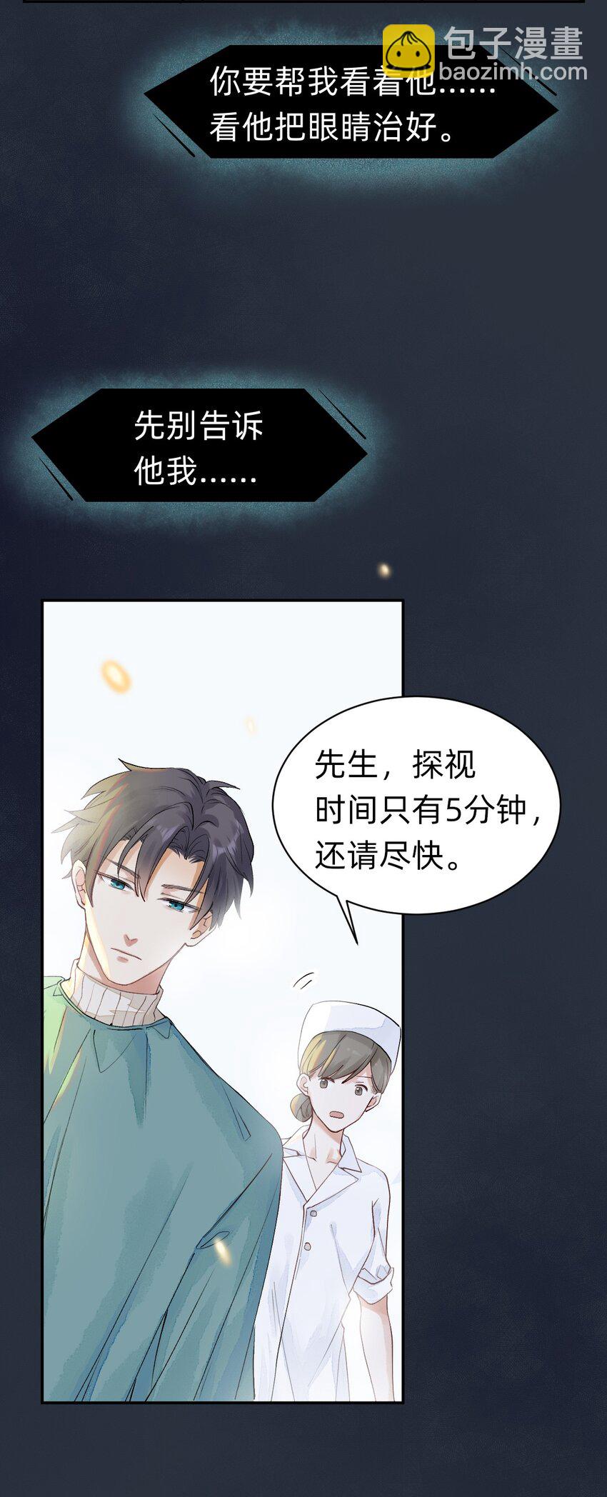 001 day.0-第1话