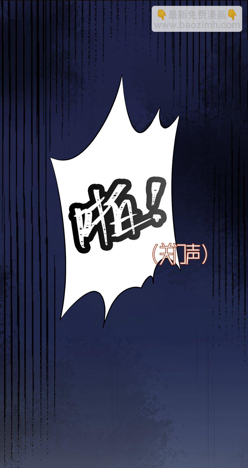 011 day.2 书房里的新发现-第11话