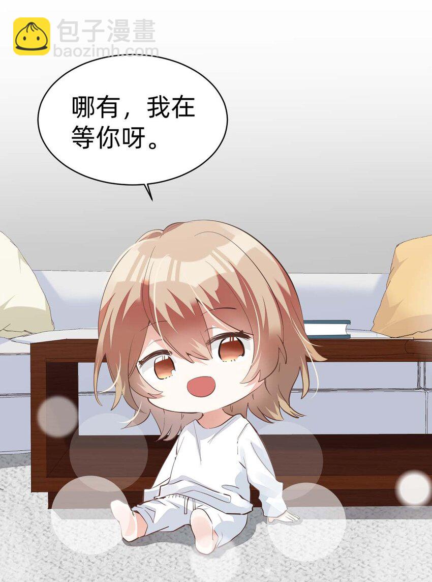 014 day.2 霍久安的秘密文件-第15话