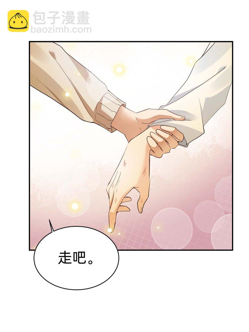 014 day.2 霍久安的秘密文件-第15话