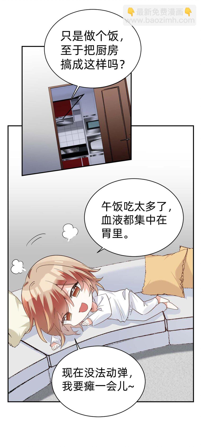 014 day.2 霍久安的秘密文件-第15话