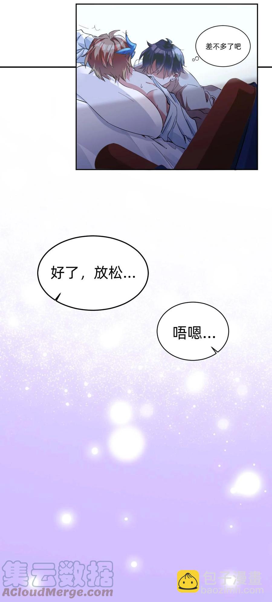 小番外 The day before碍事的面具-第17话