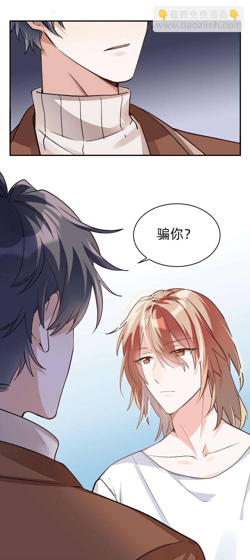 003 day.1 霍长治、霍久安？-第3话
