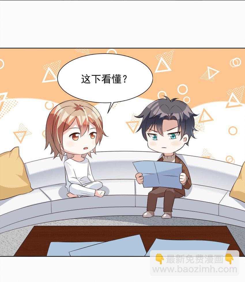 003 day.1 霍长治、霍久安？-第3话