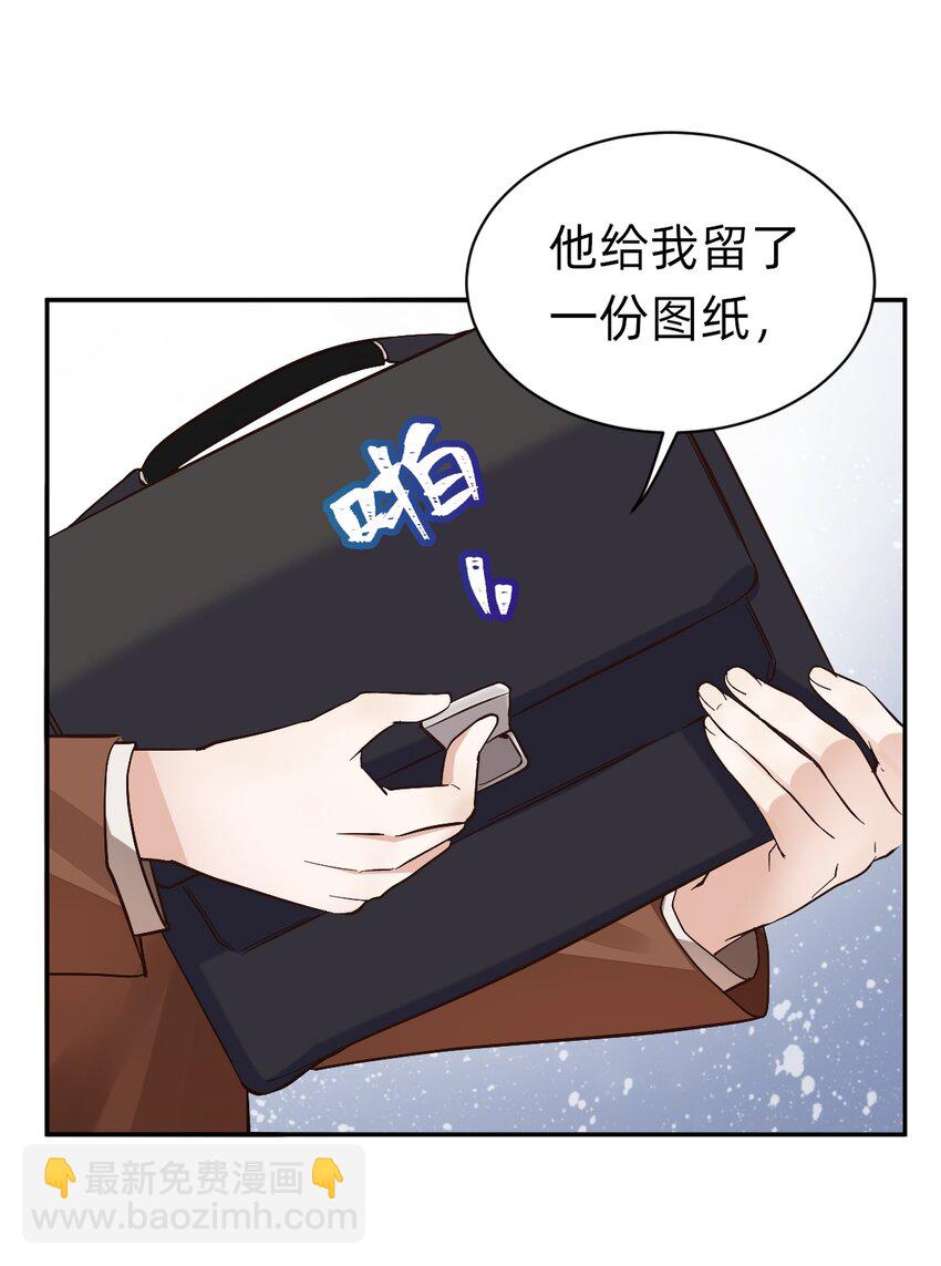 003 day.1 霍长治、霍久安？-第3话