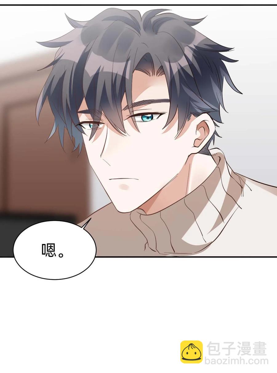 019 day.2 许初的身份？-第21话