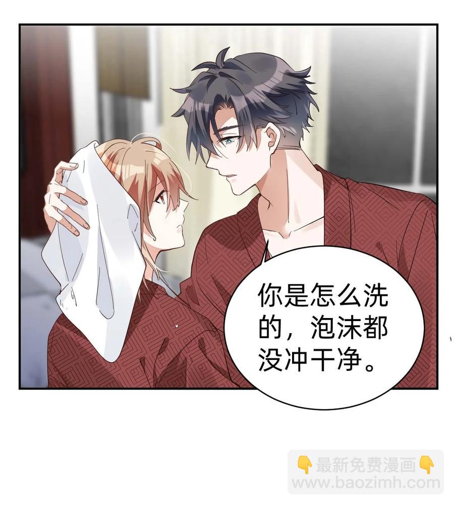 019 day.2 许初的身份？-第21话