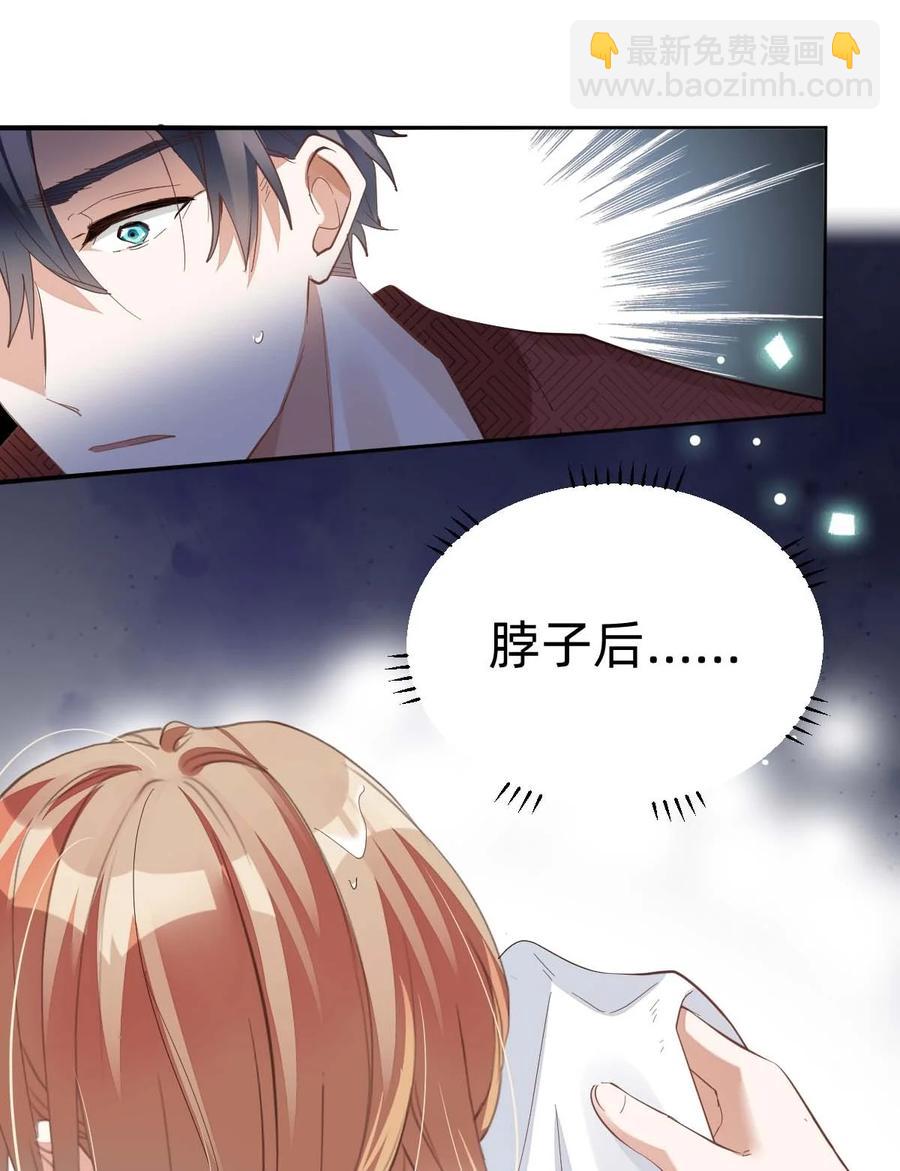 019 day.2 许初的身份？-第21话