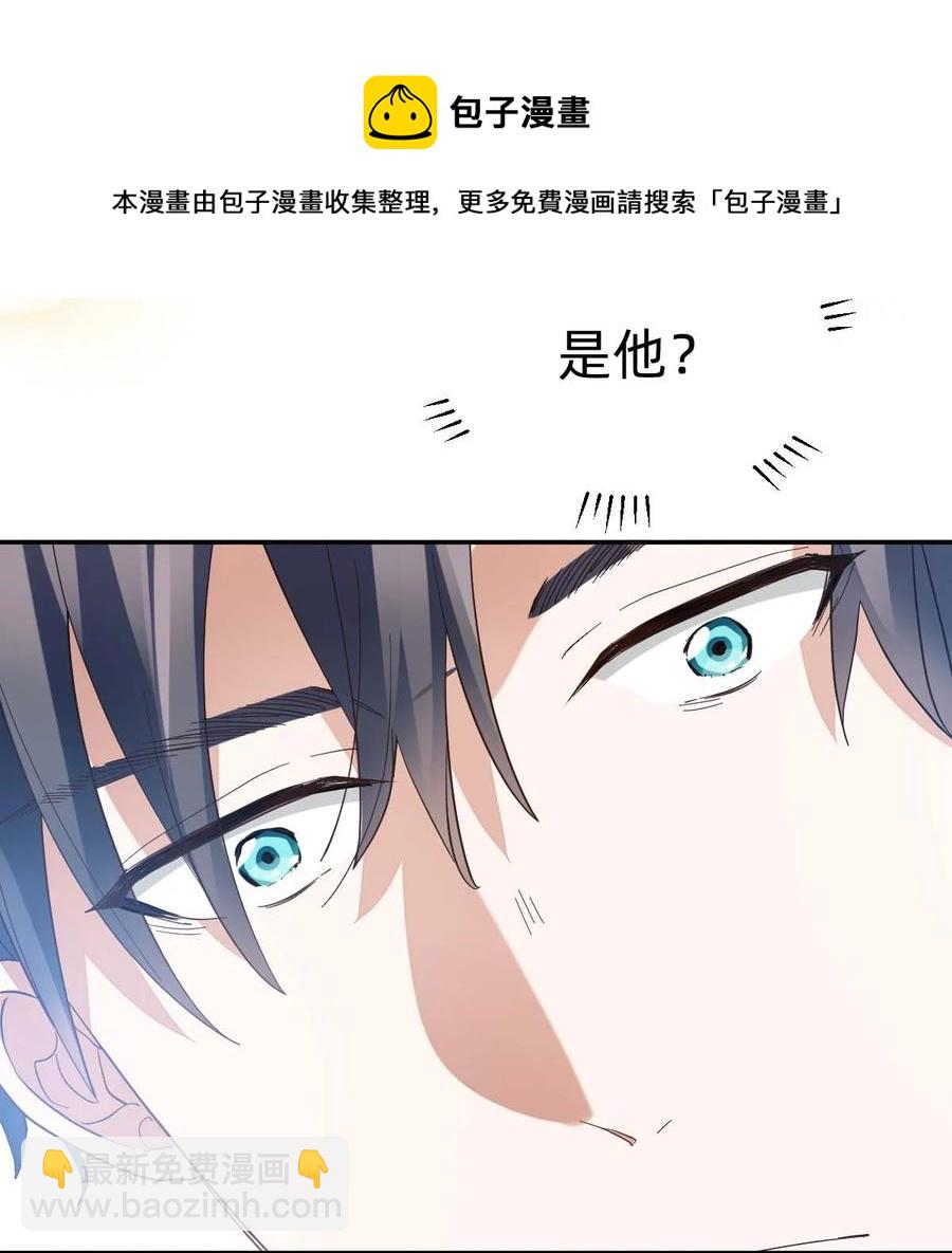 019 day.2 许初的身份？-第21话