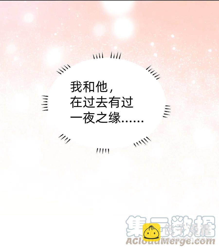 019 day.2 许初的身份？-第21话