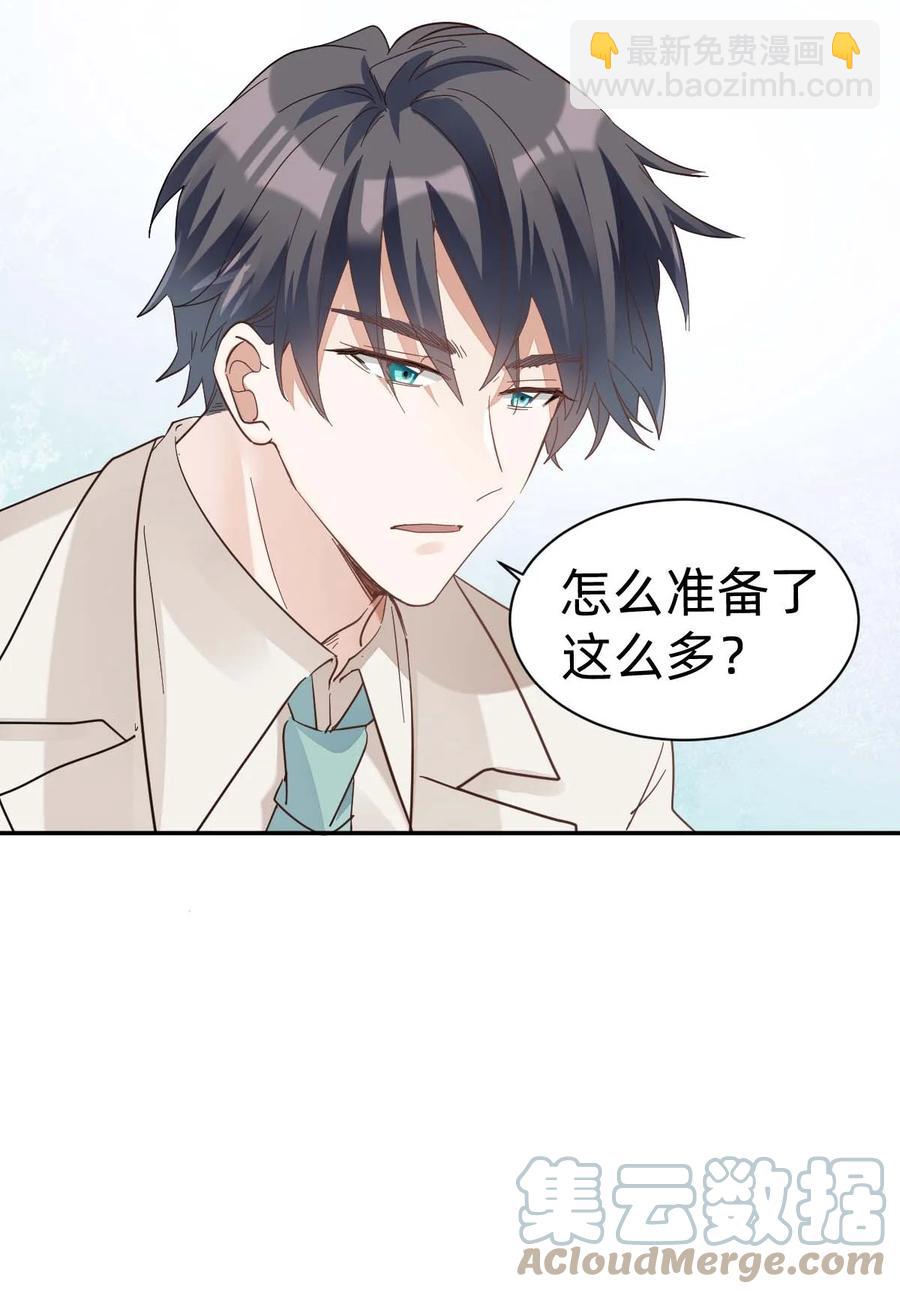019 day.2 许初的身份？-第21话