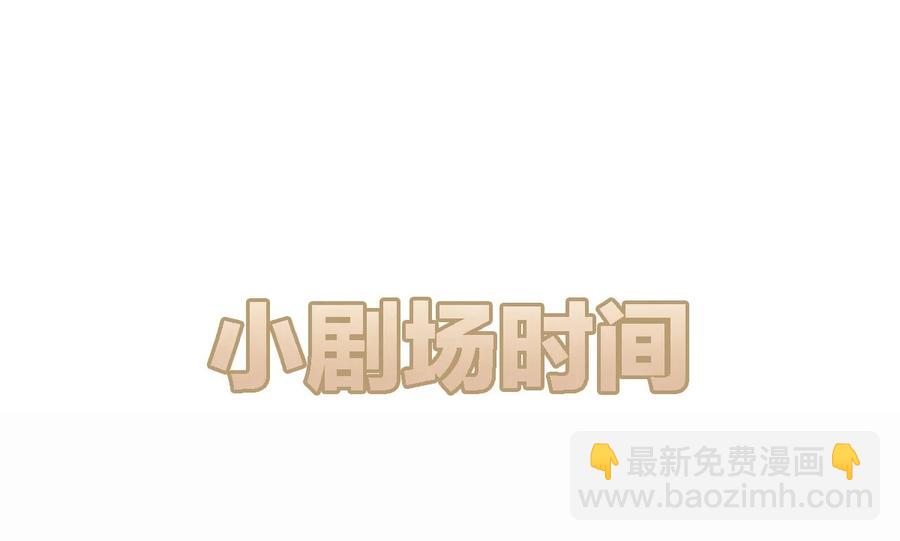 019 day.2 许初的身份？-第21话