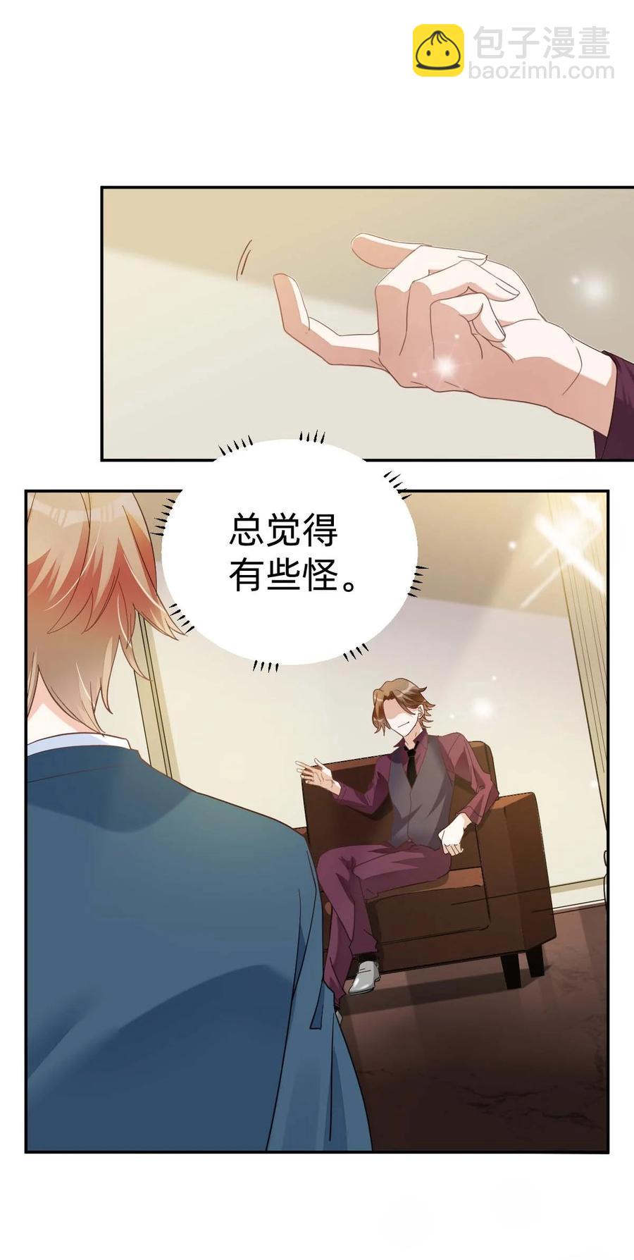023 The Day Before（4） 两人的第一场舞-第25话