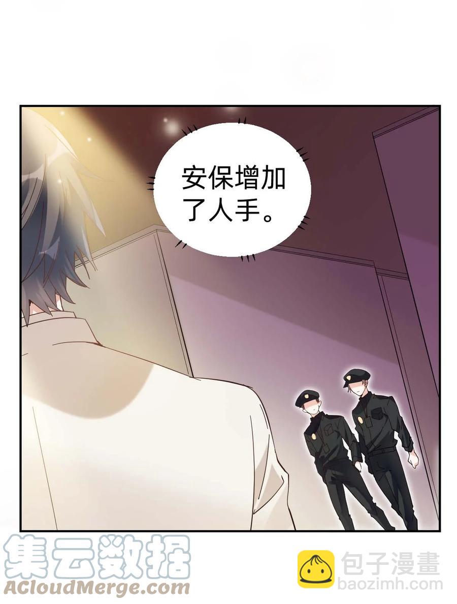 023 The Day Before（4） 两人的第一场舞-第25话