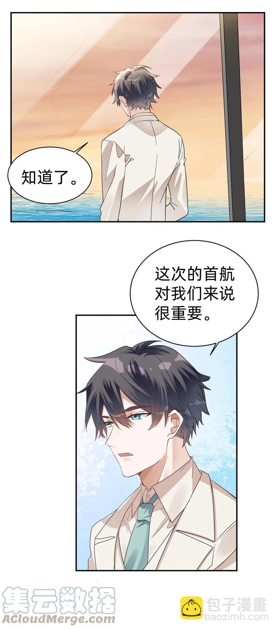 023 The Day Before（4） 两人的第一场舞-第25话