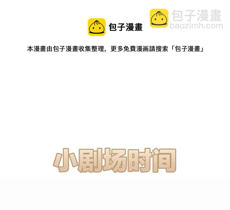 023 The Day Before（4） 两人的第一场舞-第25话