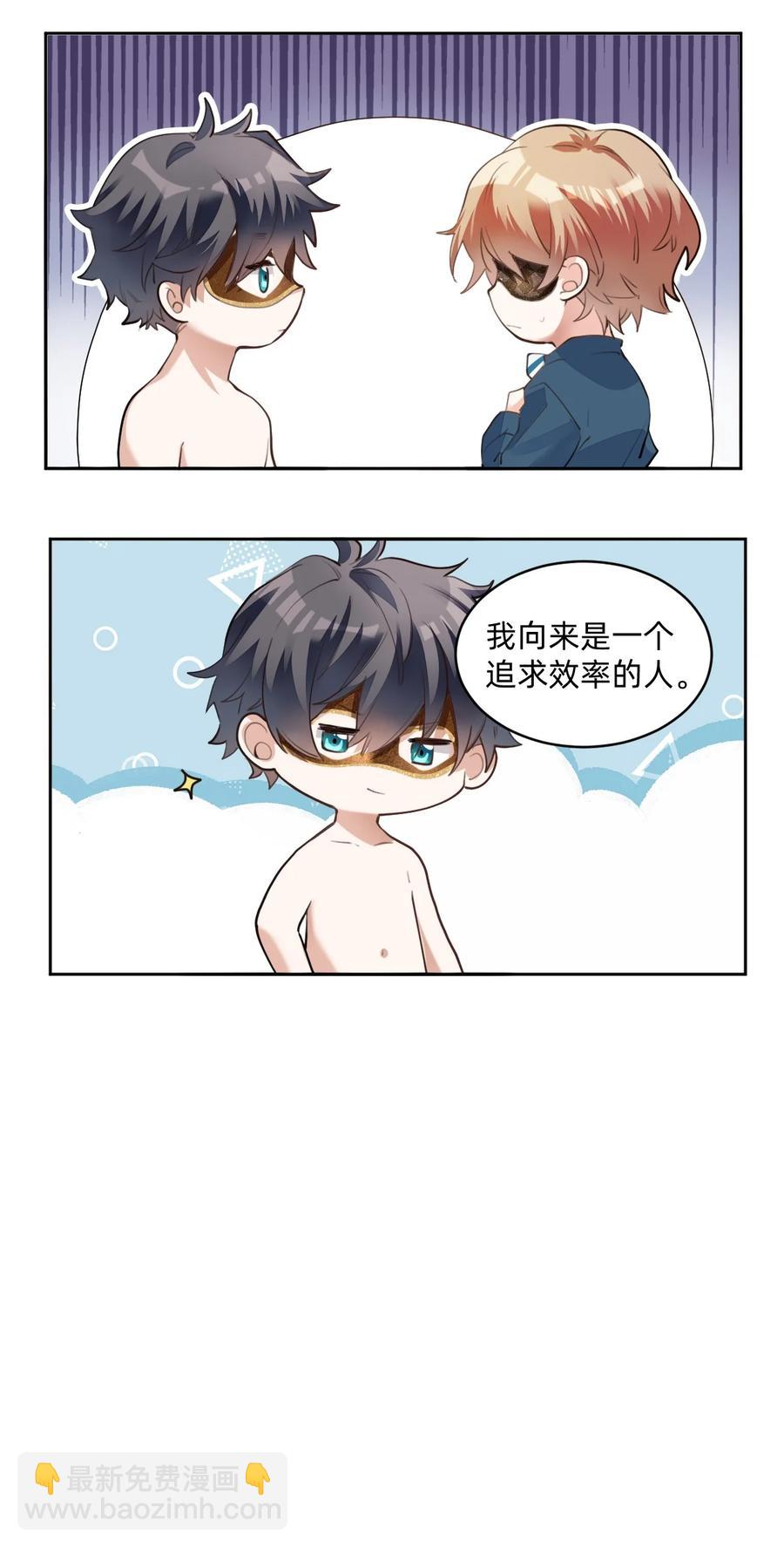 025 The Day Before（6） 夜-第27话