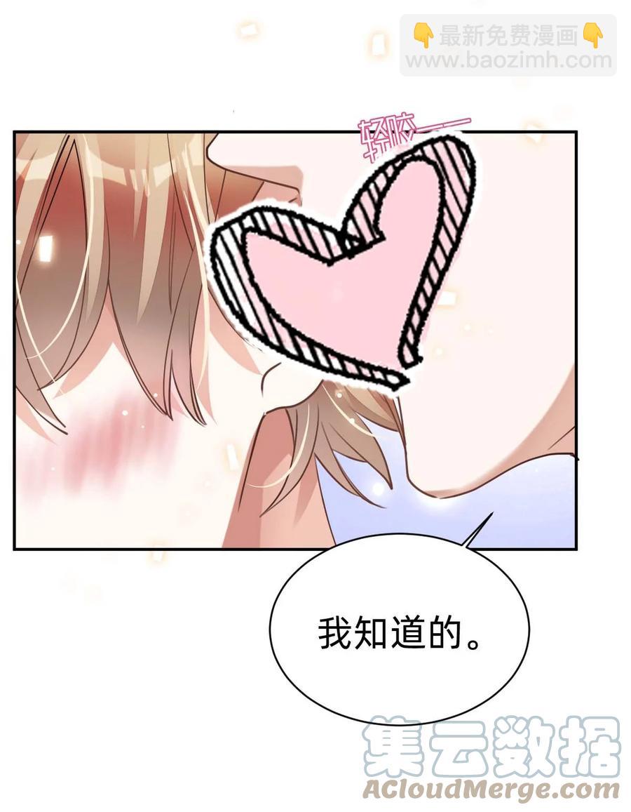 025 The Day Before（6） 夜-第27话