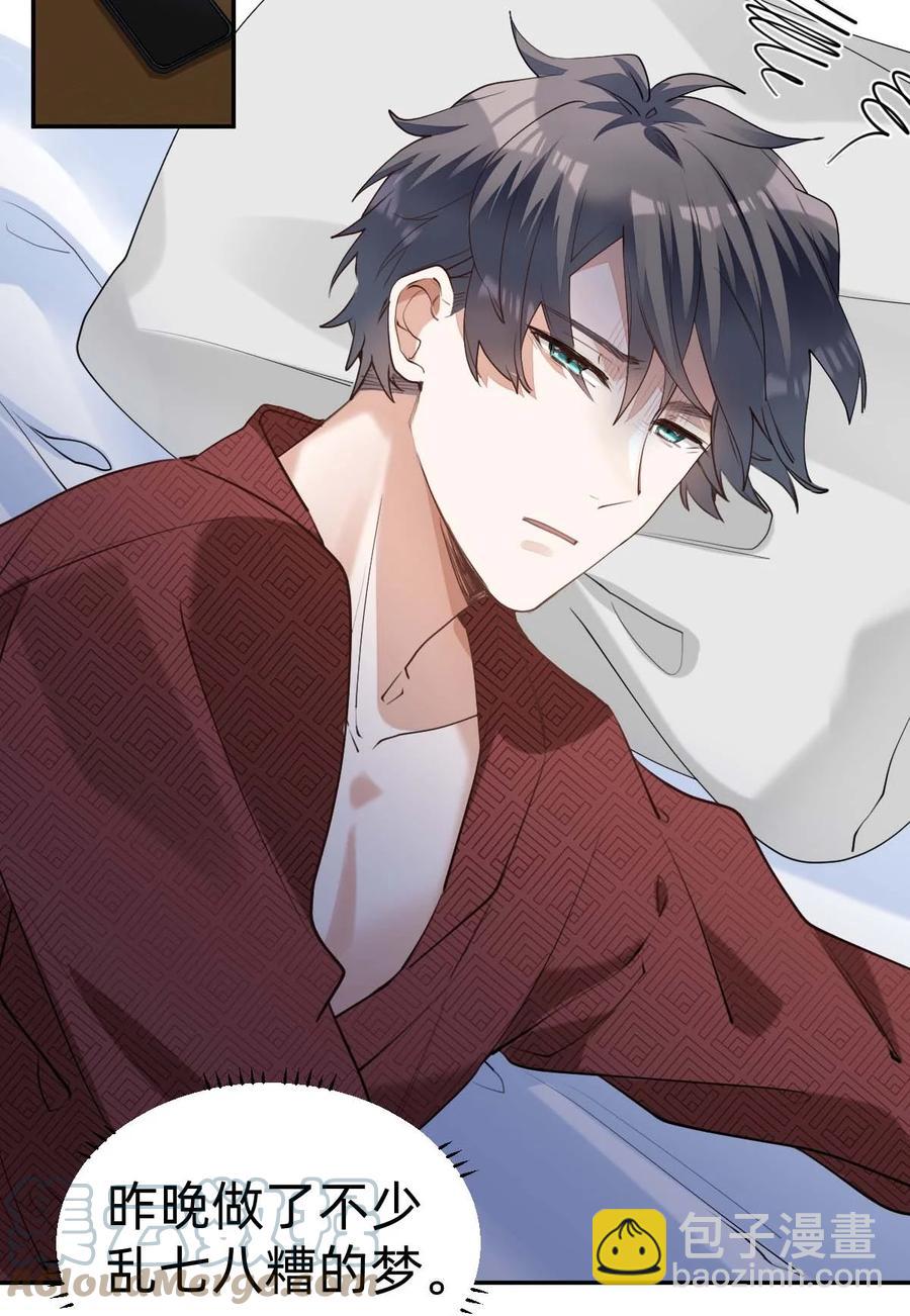 027 day.3 红痣-第29话