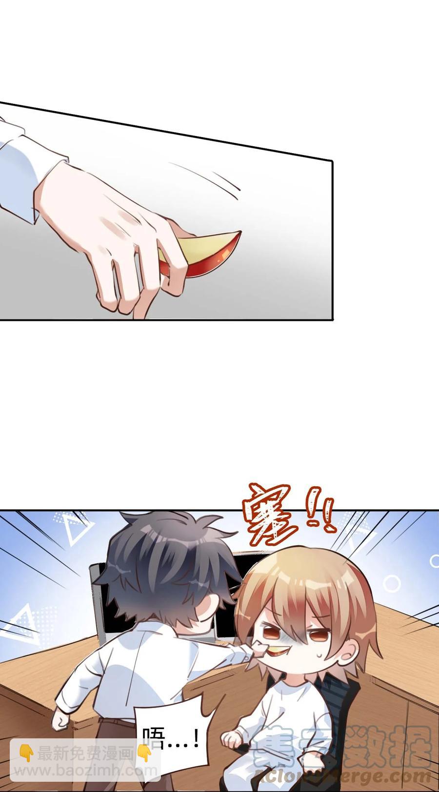 027 day.3 红痣-第29话