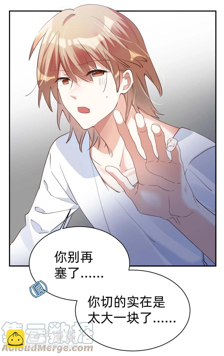 027 day.3 红痣-第29话