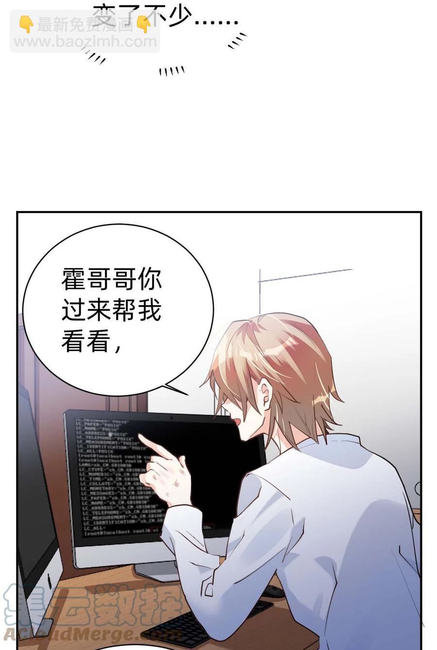 027 day.3 红痣-第29话