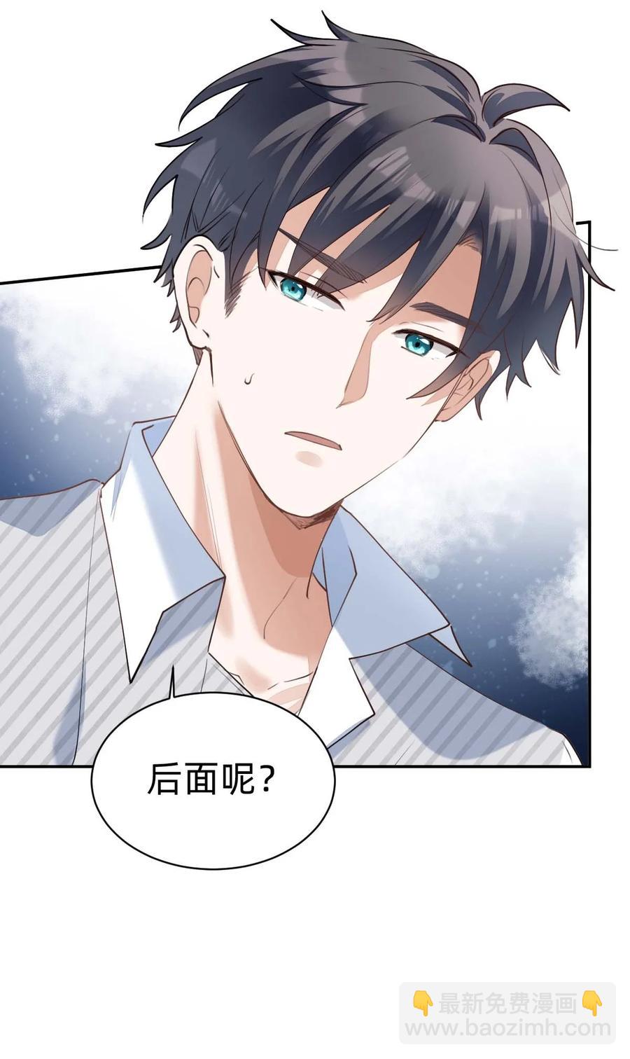 029 day.3 密室的起源-第31话