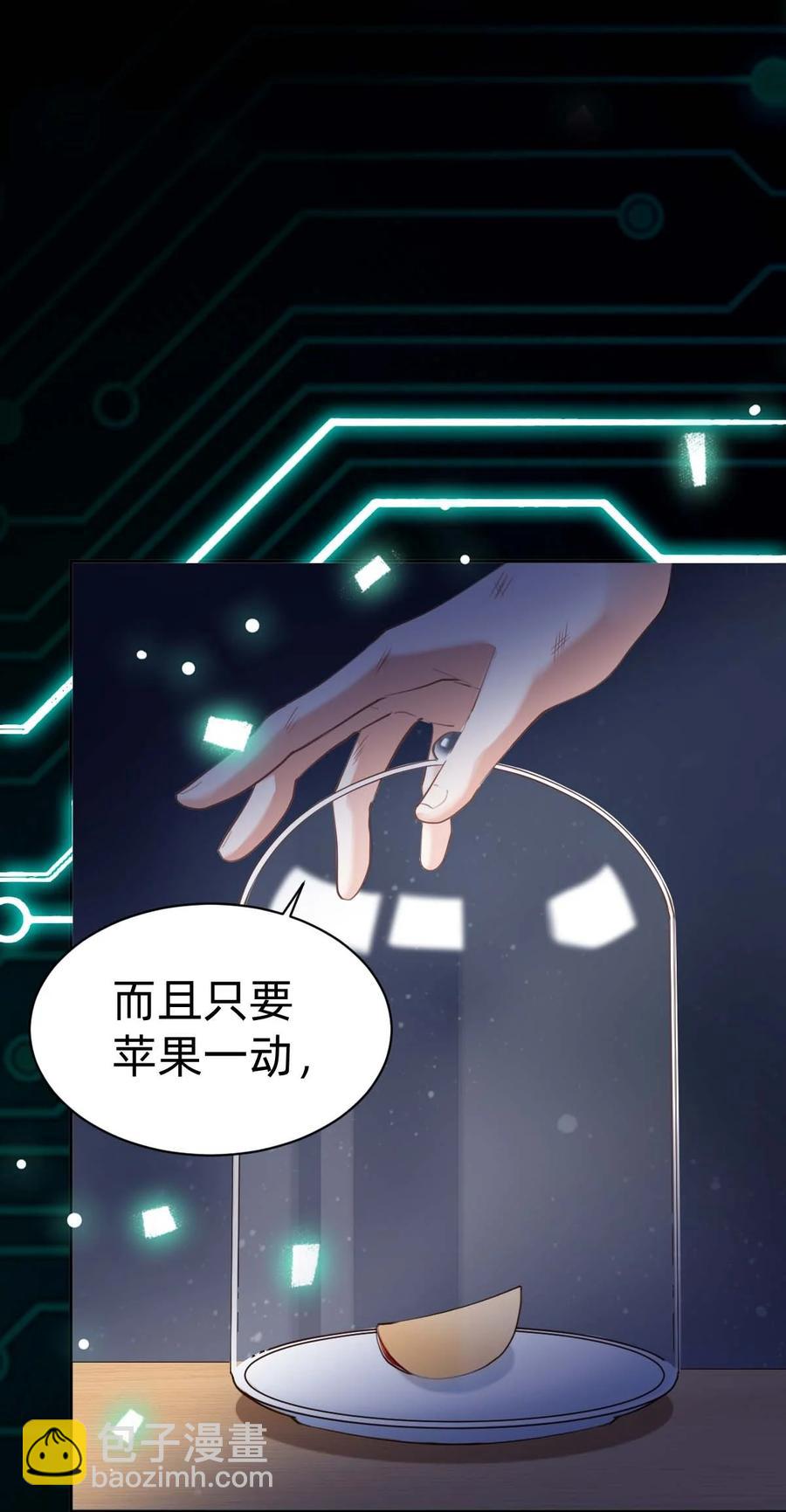 029 day.3 密室的起源-第31话