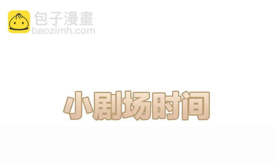 029 day.3 密室的起源-第31话