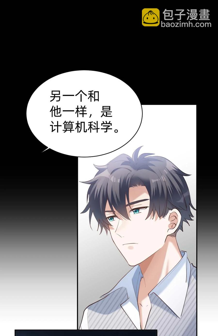 029 day.3 密室的起源-第31话