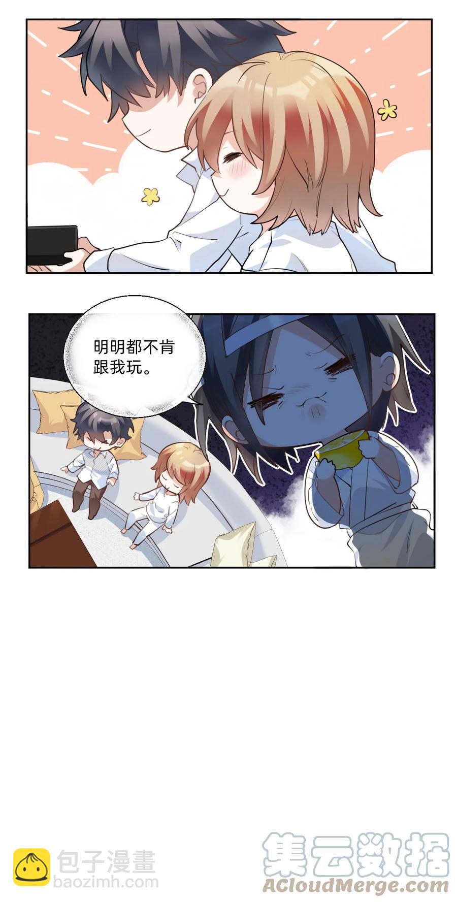 031 day.3 定时炸弹-第33话