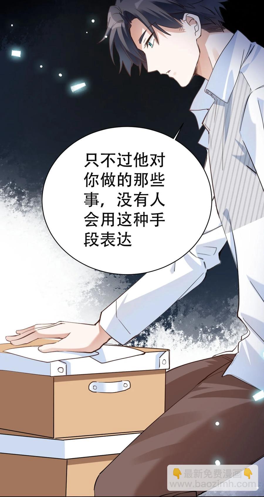 035 day.3 测试程序-第37话