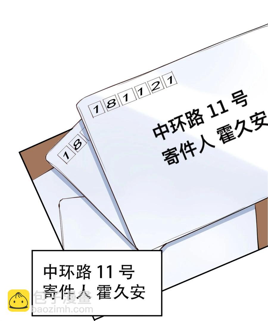 035 day.3 测试程序-第37话
