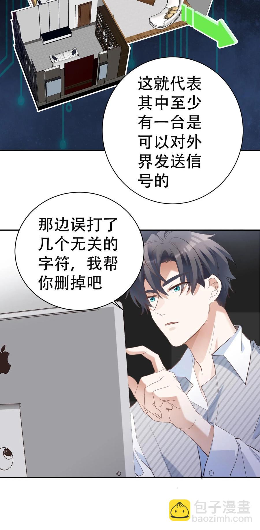 035 day.3 测试程序-第37话