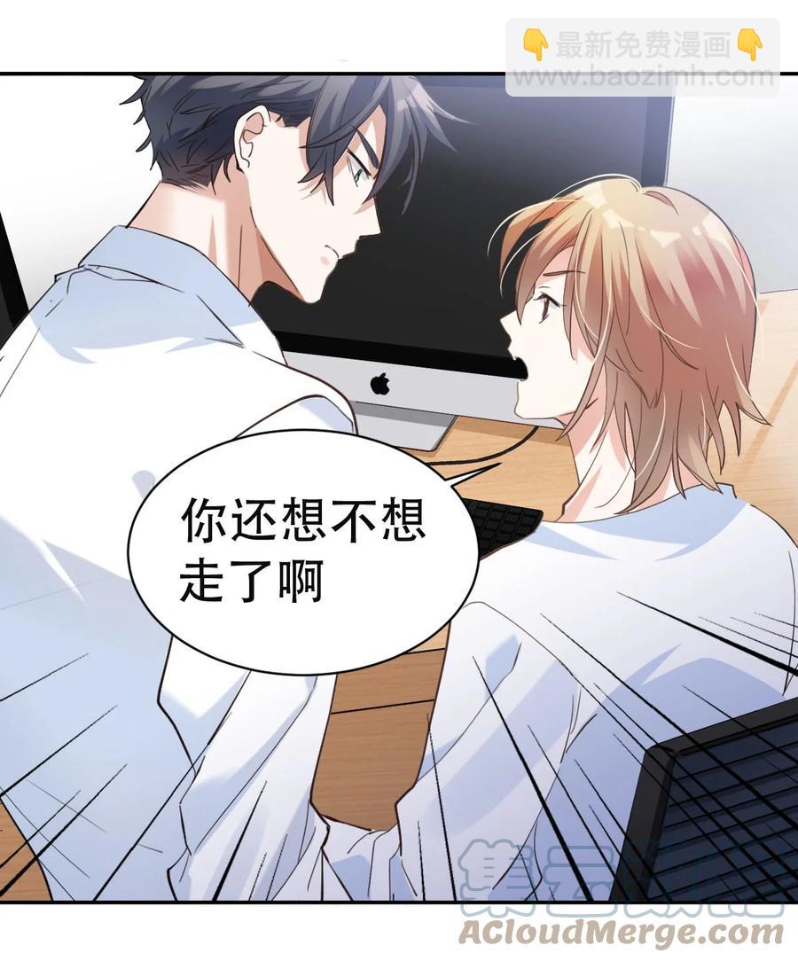 035 day.3 测试程序-第37话
