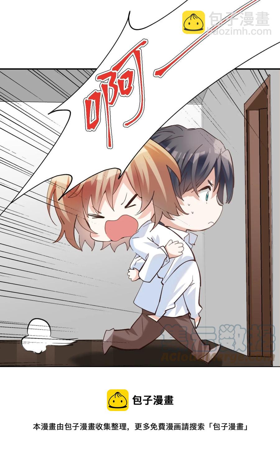 035 day.3 测试程序-第37话