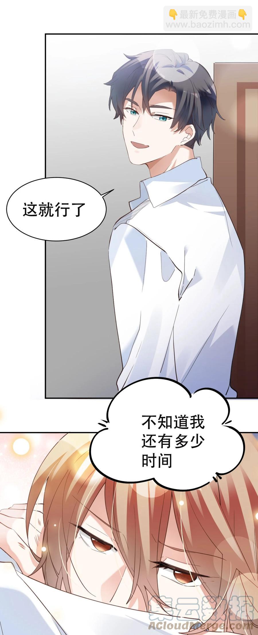 035 day.3 测试程序-第37话