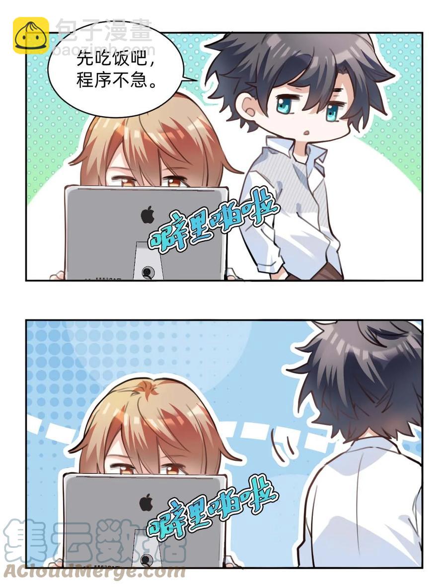 035 day.3 测试程序-第37话